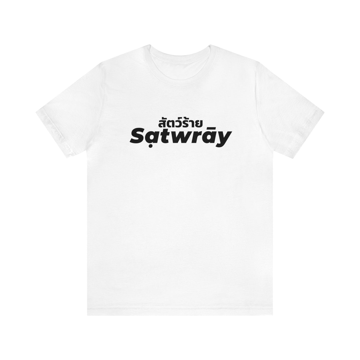 Muay Thai Beast "Sạtwrāy" T-Shirt - White