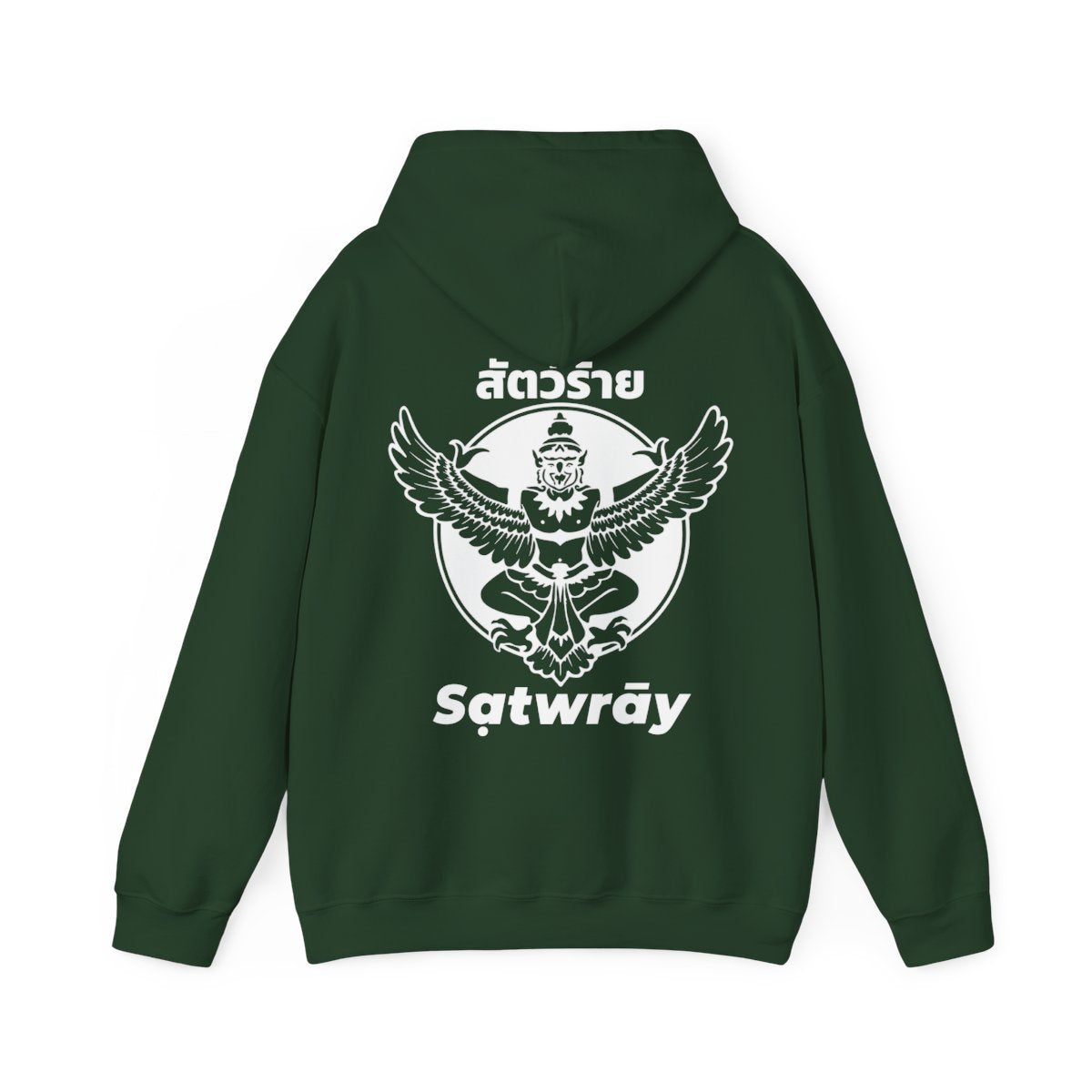 Muay Thai Beast "Classic" Hoodie - Green