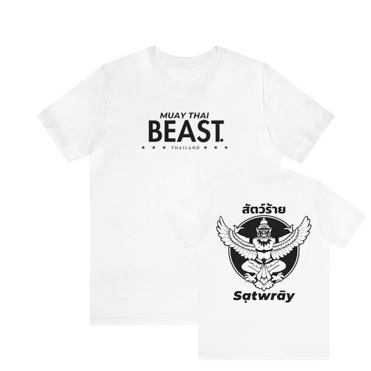 Muay Thai Beast "Classic" T-Shirt - White