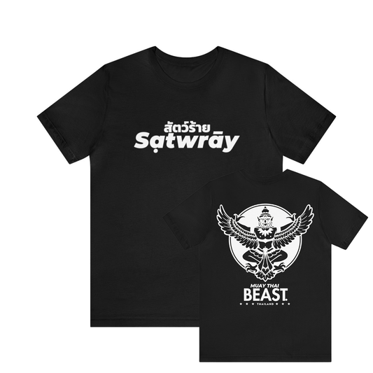 Muay Thai Beast "Sạtwrāy" T-Shirt - Black