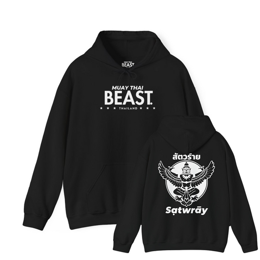 Muay Thai Beast "Classic" Hoodie - Black