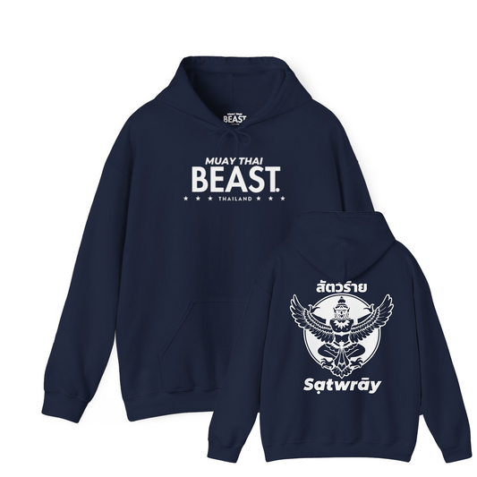 Muay Thai Beast "Classic" Hoodie - Blue