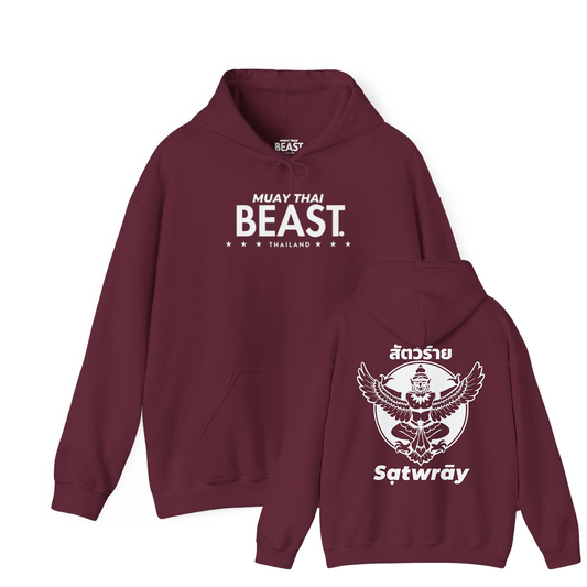 Muay Thai Beast "Classic" Hoodie - Maroon